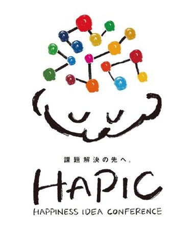 グローバルな社会課題の解決に向けてNGO・企業・自治体のアクターがともに学ぶ【HAPIC2024】オンライン開催