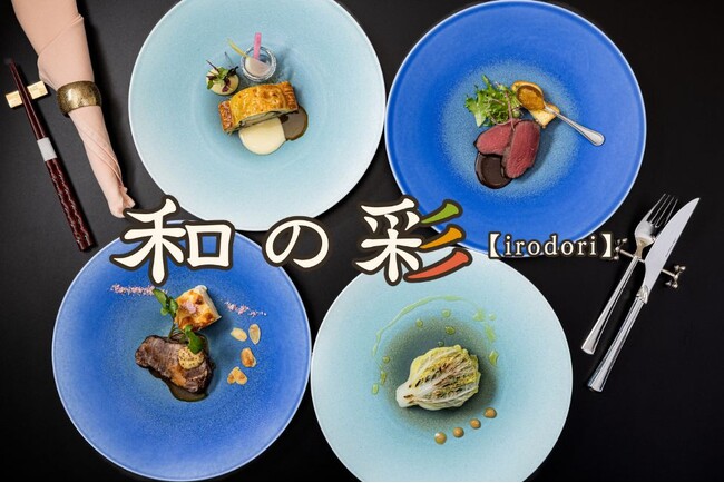 メインとデザートが食べ放題！和洋折衷のスペシャルランチ販売