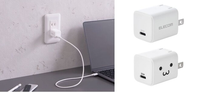 コンパクトなのにパワフル！スマートフォンだけでなくパソコンの充電にも対応するUSB Power Delivery 30W出力のAC充電器を新発売