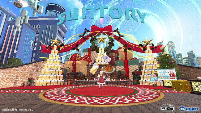 年末年始のイベントはサントリーのノンアルで乾杯！シズル感溢れるクリスマス仕様のブースをバーチャルマーケットにて展開