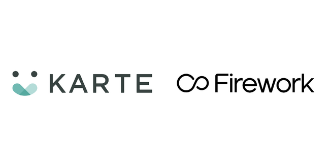 FireworkとKARTEが機能連携