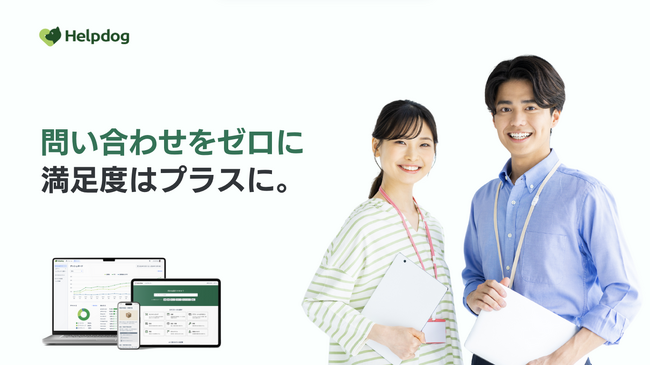 noco株式会社、『コールセンター/CRMデモ＆コンファレンス 2024 in 東京』に出展