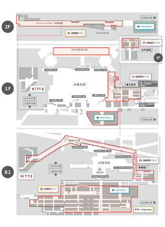 “2024年東京駅は開業110周年”記念イヤーにちなんだ東京駅クリスマス企画をお届け！『東京駅サンタ謎　～110年目のプレゼント～』『東京エキマチ合唱団 -東京駅110周年記念クリスマスコンサート-』