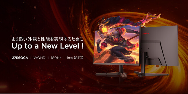 180Hz 1ms(GTG) 進化版KOORUI「27E6QCA」堂々登場！Fast Rapid & 4000:1を実現する革新的な湾曲モニターが発売！