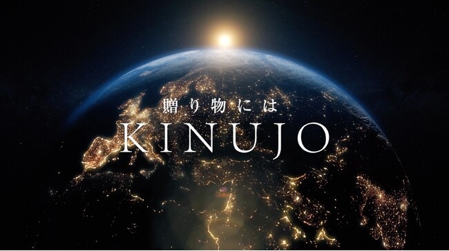 パリコレ・2025春夏コレクションにKINUJOが登場？！グローバル展開を強めるシルクプレート(R)×大風量絹つやドライヤーがパリコレで採用されました。