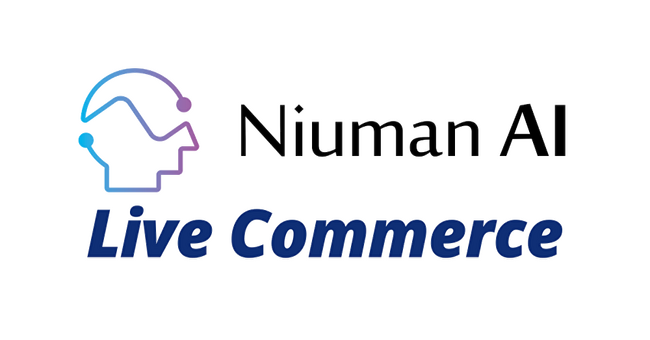 株式会社ニュウジア　新時代のライブコマースを提供するAIデジタルヒューマンシステム『NiumanAIライブコマース』の提供開始！