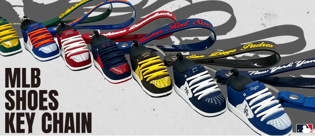 MLB『シューズキーホルダー』シリーズが発売!