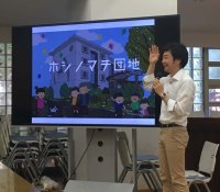 地方移住の関心が高まる一方、絶えない地域住民とのトラブル　成功率80％超えの移住者専用団地、移住のコツが学べる一日教室開校