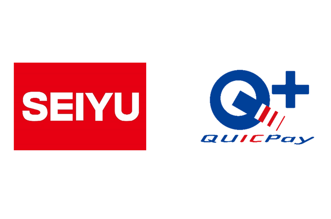 11月20日より西友全店舗でQUICPay(TM)(クイックペイ)の取り扱いを開始