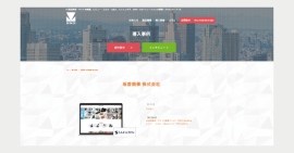坂善商事が運営する公式通販サイト『サカゼン』の導入事例を追加 坂善商事が運営する公式通販サイト『サカゼン』の導入事例を追加