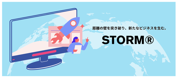 セガサミーグループが「STORM(R)」を導入！負荷の少ない開発でセキュリティー強化を実現！