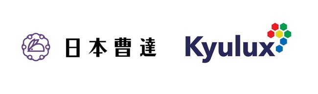 日本曹達株式会社と株式会社Kyulux、有機ＥＬ発光材料の量産体制構築に向け資本業務提携契約を締結