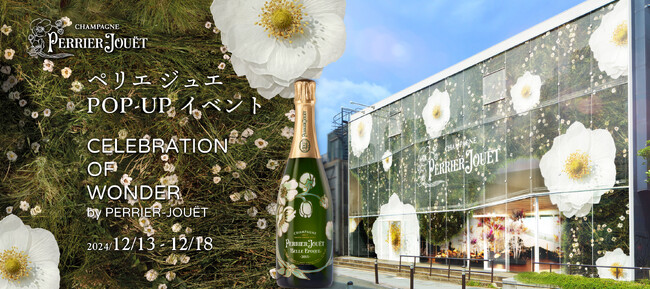 シャンパーニュ ペリエ ジュエ POP-UPイベント 無数の花が彩る「Celebration of Wonder 」がオープン
