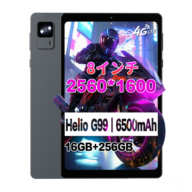 【期間限定23999円】アマゾン新品先行予約販売開始！HeadwolfサブブランドAlphawolf 「APad2」新品登場！6500mAh大容量、2.5Kディスプレイ、256GB、新品早割り開催中！