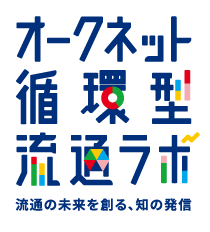 オークネット循環型流通ラボ　調査レポート　2024年10月の「中古車市場価格指数」を公開