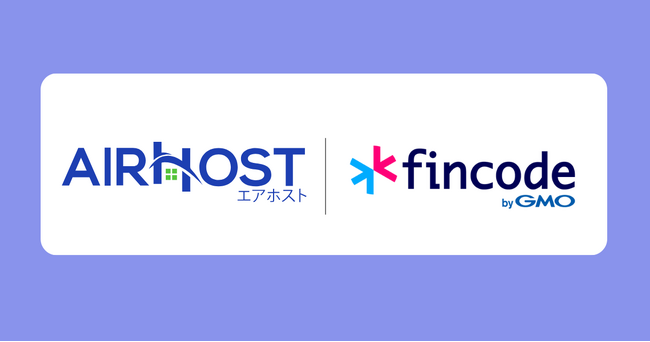 エアホスト、GMOイプシロン株式会社の決済サービスと連携開始！