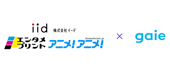 コンビニ×「アニメ！アニメ！」で実現、リアルとデジタルの融合「Anime Touch Ad」提供開始