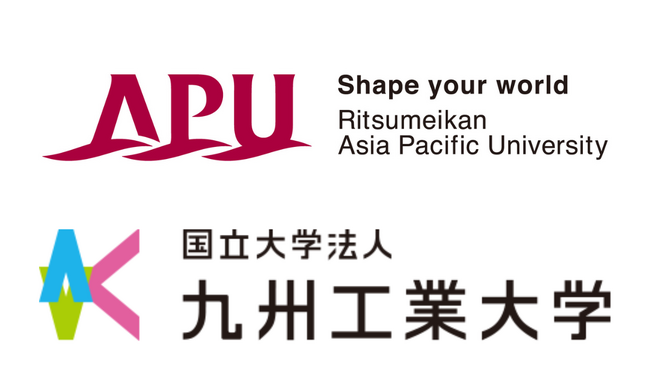 「大学の国際化によるソーシャルインパクト創出支援事業」に採択 ～九州から世界へ、新たな価値創造の挑戦～