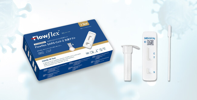 「Flowflex SARS-CoV-2 抗原テスト」の体外診断用医薬品製造販売承認取得のお知らせ