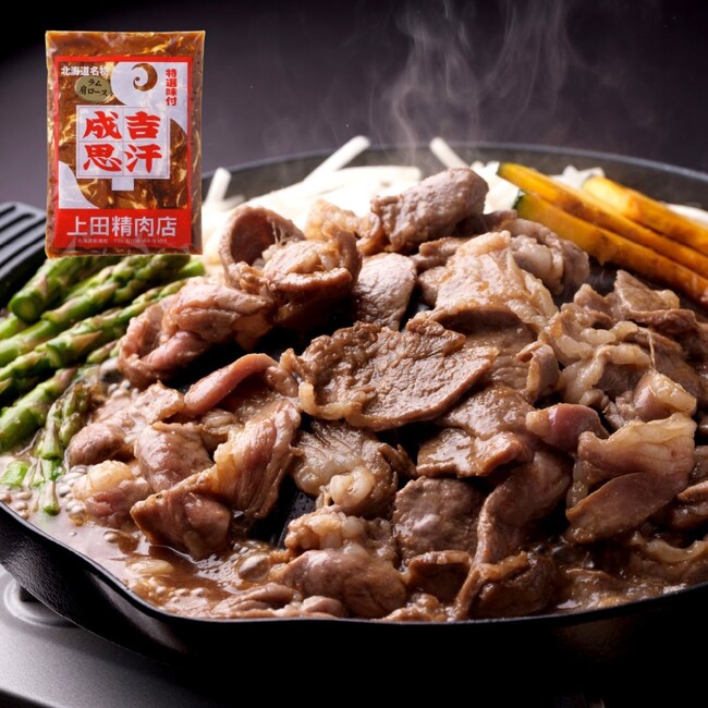 【ふるさと納税返礼品：北海道の「お肉」編】今年人気の品・隠れた逸品が大集合！「大北海道展2024」
