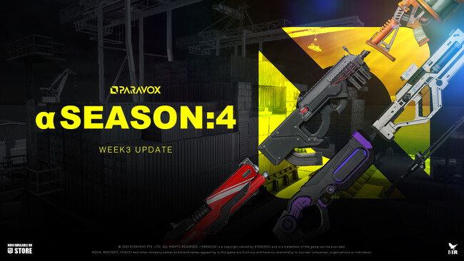 ブランドのバランス調整や、カジュアルマッチのシステムが改善！「PARAVOX」αSEASON:4のWeek3アップデート実施。