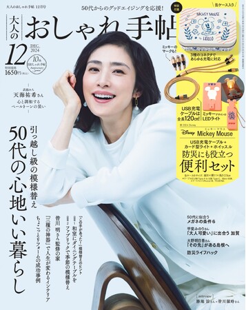 第2回「更年期川柳」入賞作品決定！ 応募数は“昨年の2倍”2721作品