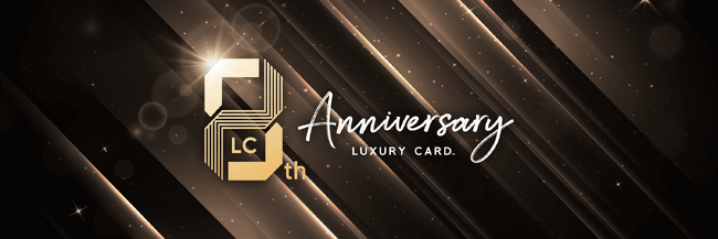 ラグジュアリーカード日本創立8周年記念「LC感謝祭 2024」提供開始　LC史上最大規模のクリスマスパーティーや「東京マラソン2025」出走権のプレゼントなどスペシャル企画多数！