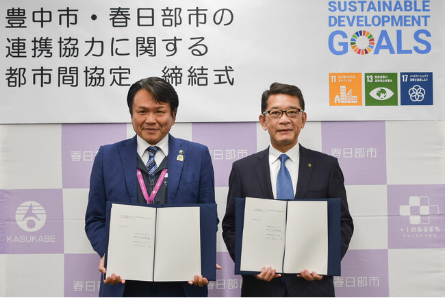 新たな価値をまちの発展につなぐ　春日部市と連携協定を締結