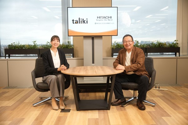 若手起業家taliki 中村 多伽代表と、日立社会情報サービス 北川社長の対談動画を公開しました
