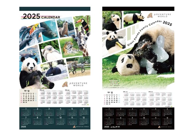 パークの動物たちをいつも近くに２０２５年版 アドベンチャーワールドオリジナルカレンダー発売☆２０２４年１１月２６日（火）パーク・オンラインにて同日販売開始！