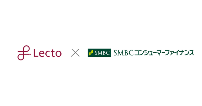 Lecto（レクト）、ＳＭＢＣグループのＳＭＢＣコンシューマーファイナンスと業務提携