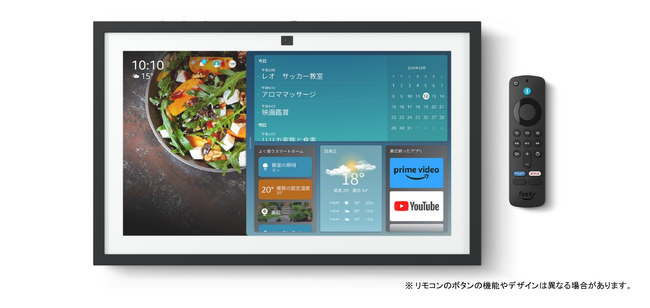 Amazon、「Echo Show 15（第2世代）」を国内で発売