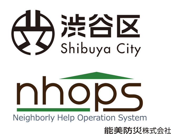 渋谷区で、アプリ「NHOPS」を使った避難所開設の実証実験を実施
