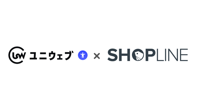 ユニウェブ、ECサイト構築サービス「SHOPLINE」とシステム提携開始