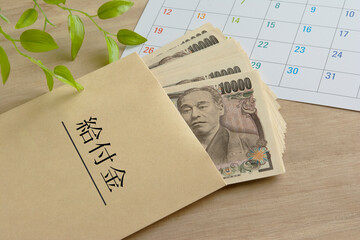 火災保険申請サポートの保険申請ニュースが2024年11月から火災保険給付金の相場を試算する10秒診断をサイトに設置したことをお知らせします。