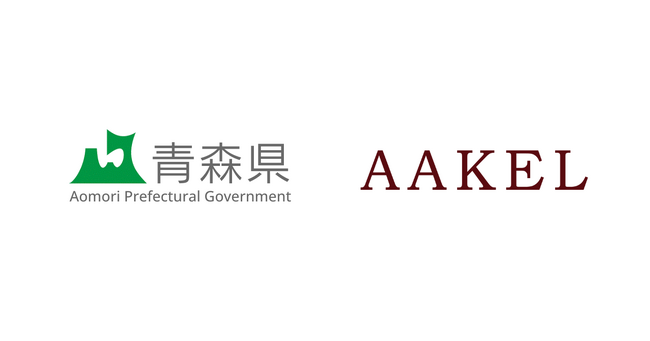 青森県の「中小事業者向け脱炭素スクール」を受託