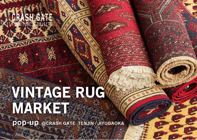 部屋を彩るヴィンテージラグを揃えたPOP-UPイベント、CRASH GATE「VINTAGE RUG MARKET」福岡天神店と東京自由が丘店にて12月1日（日）まで開催中