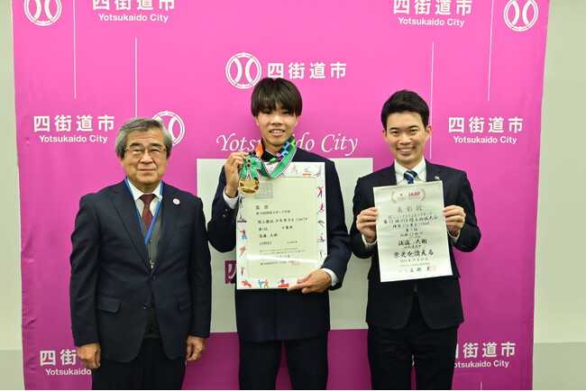 後藤大樹さんが四街道市長を表敬訪問しました