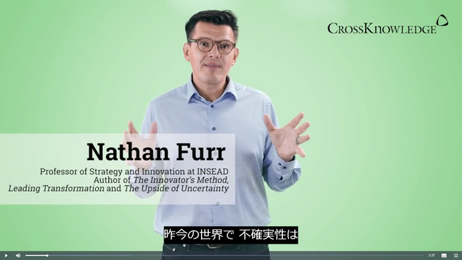 LDcube、不確実な環境変化が続く情勢を踏まえCrossKnowledgeの新コース「不確実な時代のリーダーシップコース１.２.」をリリースします！