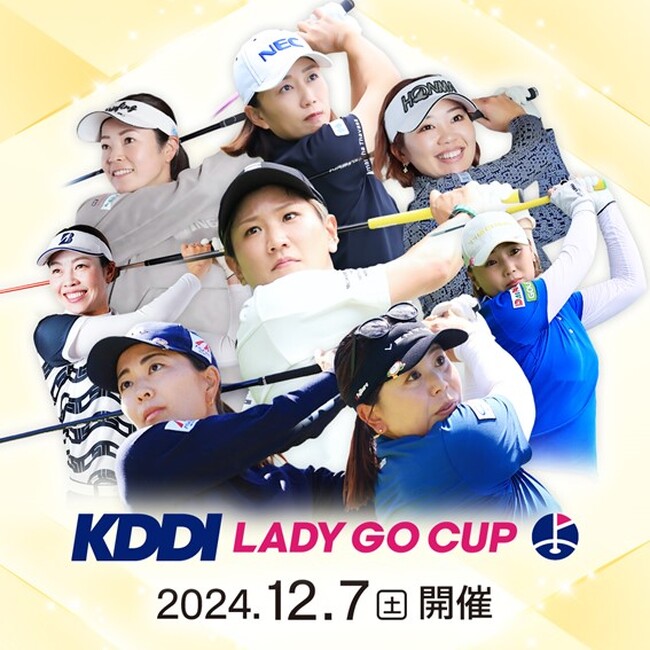 女性活躍を応援するLADY GOへ賛同し、女子プロゴルフ大会LADY GO CUPへ協賛