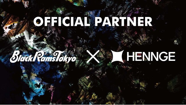 リコーブラックラムズ東京、HENNGE株式会社とオフィシャルパートナー契約継続のお知らせ