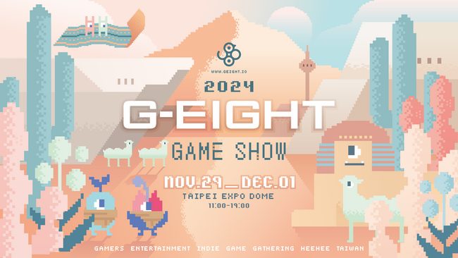 台湾発のゲーム展示会『2024 G-EIGHTゲームショウ』が、11月29日から12月1日まで台北エキスポドームにて開催