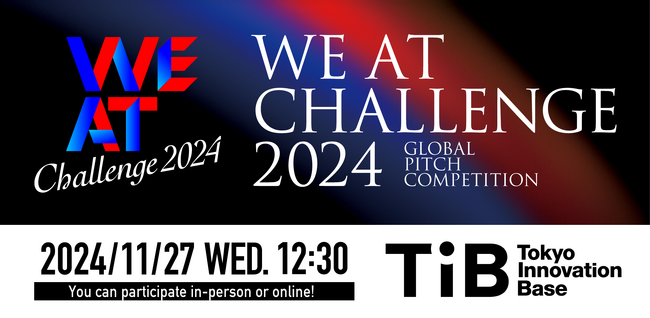 アジア最大級のWell-Beingの祭典を目指すピッチコンテスト「WE AT CHALLENGE 2024」ファイナリストを発表