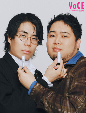 M-1王者“令和ロマン”が美容誌「VOCE」1月号に登場！　軽い付け心地ながら長時間うるおい持続「BARTHプレミアムリップクリーム」で必勝「美ツヤ唇」