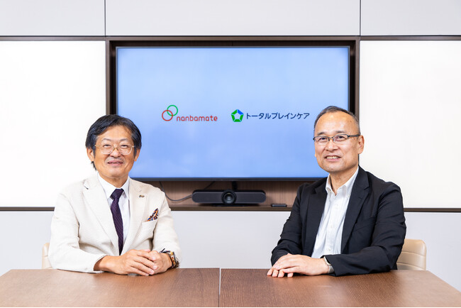 CogEvoを安全運転のためのサポートツールとして活用。新時代のプロドライバー向け講習MieruCARを開発！（株式会社ナンバメイト）