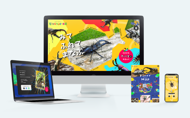 【株式会社フリースタイルエンターテイメント】第12回Webグランプリ「企業グランプリ部門 企業BtoCサイト賞」にてグランプリを受賞いたしました