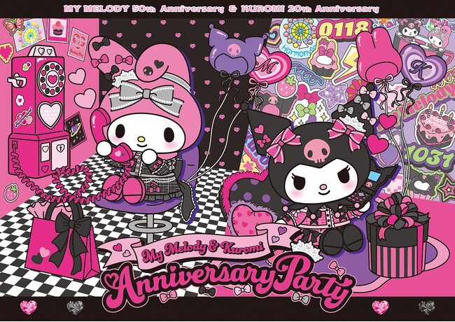 【ハーモニーランド】マイメロディ50周年＆クロミ20周年アニバーサリーイベント「My Melody & Kuromi Anniversary Party」2025年1月17日（金）スタート