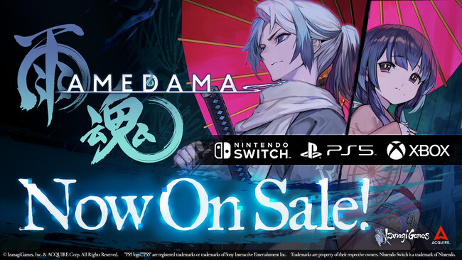 『雨魂 - AMEDAMA -』本日11月21日、Nintendo Switch(TM)、PlayStation(R)5、Xboxにて世界同時発売!主人公ゆうしんで戦うバトルモード「ゆうしんの夢幻斬り」も追加!