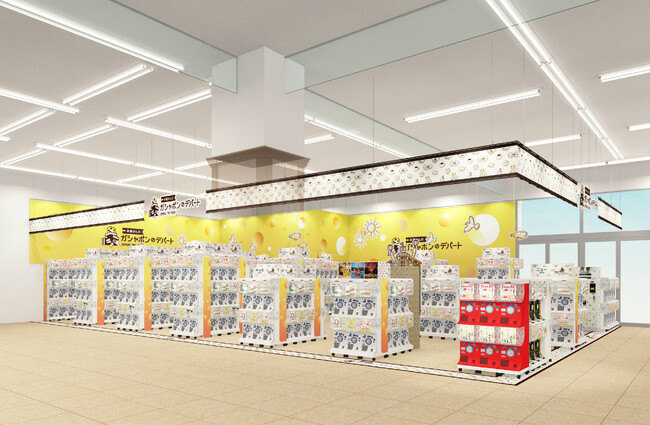 書店内に大型カプセルトイ専門店を展開『本屋さんのガシャポンのデパート』文教堂函館昭和店　2024年11月28日(木)オープン！