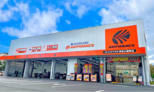 「オートバックス長居公園南店（大阪府大阪市）」新規オープン